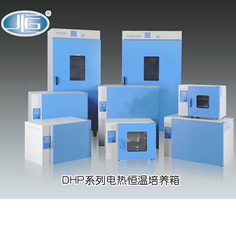 DHP-9602 立式电热恒温培养箱（YH）