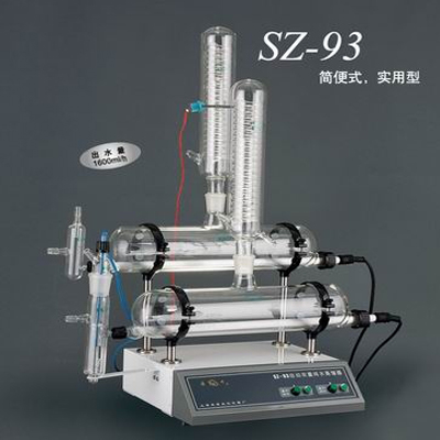 SZ-93 自动双重纯水蒸馏器