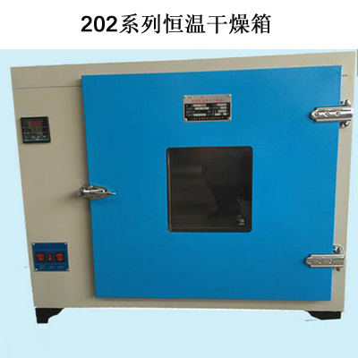 202A-3B 恒温干燥箱